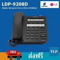 ราคา Ericsson-LG เครื่องโทรศัพท์ ดิจิตอล รุ่น iPECS LDP-9208D 8 Button LCD Digital Phone ของแท้ รับประกัน 1 ปี (12620086133)
