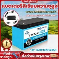 ราคา แบตเตอรี่ลิเธียม 12V 10Ah/12/Ah/22Ah แบตเตอรี่ สามารถชาร์จโดยใช้พลังงานแสงอาทิตย์แล แบตเตอรี่เครื่องพ่นสารเคมี แบตเตอรี (58060300873)