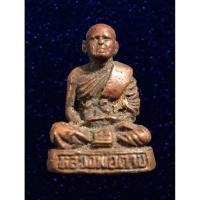 ราคา รูปหล่อครบรอบ 73 ปี หลวงพ่อตาบ วัดอรุณรังษี นครนายก (19241909816)