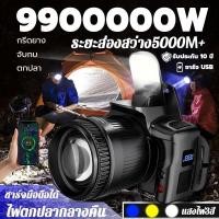 ราคา ใหม่ปีนี้ ไฟหน้าอเนกประสงค์ ไฟฉายแรงสูง ซูมได้ไฟคาดหัวแรงสูงกันน้ำ ส่องไกล ไฟฉายคาดหัว ไฟหน้า LED กำลังสูง กันน้ำกันฝน (52760851298)