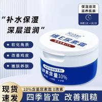 ราคา ครีมบำรุงผิวหน้า Skintific Fu Shi Ting วิตามิน E ยูเรีย ครีมบำรุงผิวหน้าให้ความชุ่มชื้น ปรับปรุงความหยาบกร้าน บำรุงและทำให้ผิวกระจ่างใส AFXC (29176808537)