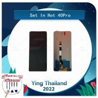 ราคา Set IN Hot 40Pro (แถมฟรีชุดซ่อม) อะไหล่จอชุด หน้าจอพร้อมทัสกรีน LCD Display Touch Screen อะไหล่มือถือ คุณภาพดี (24323061395)