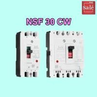 ราคา SNF30CW เซอร์กิต เบรกเกอร์ อุปกรณ์ควบคุมระบบไฟฟ้า ″SA-LE″ (49904032475)