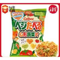 ราคา Japan Calbee Calbee มันฝรั่งทอดกรอบรูปหัวใจ 18g/55g ของว่างป่องแบบสบาย ๆ บิสกิตมันฝรั่งทอดกรอบ [cxS] (51908456408)