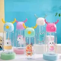 ราคา ขวดน้ําดื่มสําหรับเด็ก 700มล โมเดลเขากวางกวาง (22037022439)