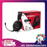 ราคา HyperX Cloud Stinger 2 Gaming Headset (Black) Jack 3.5mm. หูฟังเกมมิ่ง น้ำหนักเบา คุณภาพเสียงดี พร้อมส่ง ประกัน 2 ปี (49702647131)