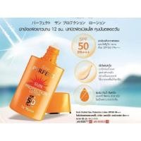 ราคา โลชั่นกันแดด ฟาริส เพอร์เฟค เอสพีเอฟ 50 พีเอ+++ Faris perfect sun protection lotion SPF 50 PA+++ ขนาด 30 มล. (23583155579)