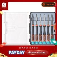 ราคา TACTIX ชุดไขควง TORX ครบชุด 6 ตัว (19354957357)