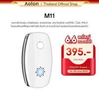 ราคา Aolon M11 เครื่องฟอกอากาศพกพา 200 ล้านไอออนลบสุขภาพ ฟอกอากาศ เครื่องฟอกอากาศพกพาห้อยคอ ฟอกอากาศกำจัดสารก่อภูมิแพ้ (27726534621)