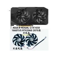 ราคา [Radiator] พัดลมเงียบการ์ดกราฟิก ASUS ASUS DUAL GTX1650 1660Ti/S RTX2060 2070 ใหม่ล่าสุด (57408349076)