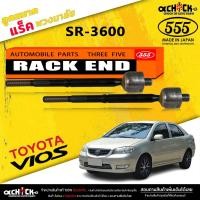 ราคา ลูกหมากแร็ค Toyota Vios 03-07 ลูกหมากคันแร็คพวงมาลัย วีออส ตัวแรก (ตอง5 ) รหัส SR-3600 ( 2 ตัว) (17196171758)