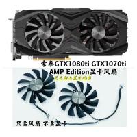ราคา ยี่ห้อใหม่ ZOTAC ZOTAC GTX1080ti GTX1070ti AMP Edition พัดลมการ์ดกราฟิก GAA8S2U (48808487205)