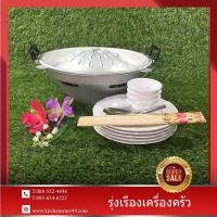 ราคา Shabu BBQ-Charcoal ชุดชาบูกระทะหมูย่างเกาหลี ชุดเตาหมูกระทะ ชุดกระทะปิ้งย่างกะทะเนื้อย่างพร้อมเตา Set 18 pcs. #4 (7116409436)