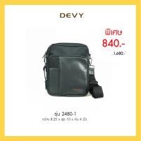 ราคา DEVY กระเป๋าสะพายข้าง รุ่น 2480-1 (4251588785)