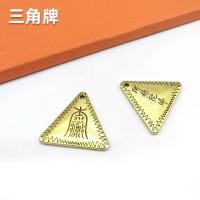 ราคา โลหะผสมสามเหลี่ยม Amitabha Ping An พวงกุญแจจี้สามเหลี่ยม Amitabha Ping An พวงกุญแจจี้สามเหลี่ยม Amitabha Ping An พวงกุญแจ20260602 (42031364312)