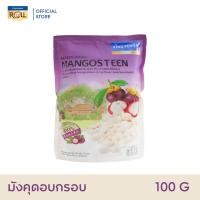 ราคา King Power Selection มังคุดอบกรอบ 100 กรัม (29820795726)