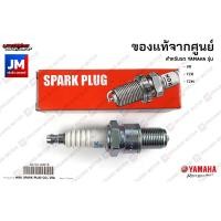 ราคา 947010081800 หัวเทียนรถมอเตอร์ไซค์ NGK BR9ES SPARK PLUG แท้จากศูนย์ YAMAHA VR TZR TZM (12575937727)