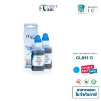 ราคา Fast Ink หมึกเติมเทียบเท่า Canon CL-811 C สีฟ้า (แพ็ค 2 ขวด) For Canon Pixma iP2770/ 2772, MP237/ 245 (4912461641)