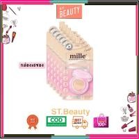ราคา (กล่องx6ซอง) Mille Perfect Matte Long Wear Cushion SPF50 PA+++ สี Light (28820562069)