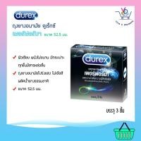ราคา Durex Performa ถุงยางอนามัย ดูเร็กซ์ เพอร์ฟอร์มา 1 กล่อง (3 ชิ้น) ขนาด 52.5 มม. (2341467893)