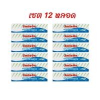 ราคา (เซต 12 หลอด) ยาสีฟันสไมล์ออน ยาสีฟันซูเลียน Smile On (26830628137)