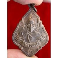 ราคา หลวงพ่อรุ่ง วัดท่ากระบือ พระเครื่อง จี้พระ จี้ พระ (26008012084)