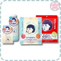 ราคา มาร์กญี่ปุ่น Keana Rice Mask (10แผ่น)แท้จากญี่ปุ่น มี 2 สูตร (2676460751)