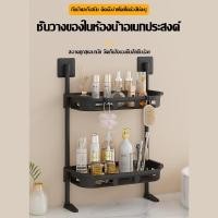 ราคา ชั้นวางของในห้องน้ำ ชั้นวางแชมพู ชั้นวางของในห้องน้ำหลายชั้น ชั้นวางเครื่องสำอาง กันน้ำและกันสนิม (41350228235)
