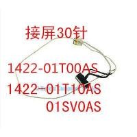 ราคา สําหรับ ASUS A555LF X555B A555Q X555LD-1B หน้าจอ 30 Pin สายธรรมดาหน้าจอความละเอียดสูง Cablesuit 1422-01T00AS 1422-01T10AS O1SVOAS (44857935227)