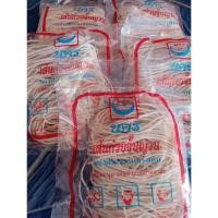 ราคา เส้นก๋วยจั๊บญวน อบแห้ง ของฝากนครพนม 1 ห่อ100 กรัม (53855478786)
