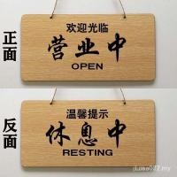 ราคา ป้ายเปิดปิดป้าย 2 In 1 เปิดสองด้านสําหรับร้านค้าเราเปิดเราเป็นป้ายไม้ปิดเปิดสําหรับธุรกิจ/ปิดสําหรับ Break ป้ายสองด้าน ป้ายยินดีต้อนรับไม้ A42 UX (54360948321)
