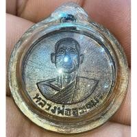 ราคา No1488 เหรียญหลวงพ่ออุตตมะ วัดวังก์วิเวการาม จ.กาญจนบุรี รุ่นแรก ปี 2511 (29681280848)