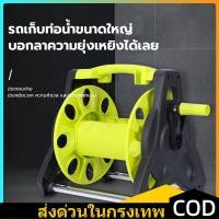 ราคา ที่ม้วนเก็บสายยาง โรลม้วนสายยาง โรลเก็บสายยาง โรลม้วนสาย เก็บสายไฟ 4หุน 1/2" เก็บได้ 10m 20m 30m 35mครบชุด นำไปประกอบเอง (29760893806)