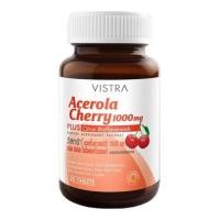 ราคา VISTRA Acerola Cherry 1000 mg 20 เม็ด (29124898983)