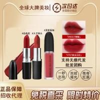 ราคา 2026 สินค้าใหม่ MAC DIVER Bullet Lipstick ลิปสติก Pepper Hyuna Color Watery ##20260418 (45309056053)