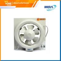 ราคา MIRA พัดลมดูดอากาศ ติดกระจก รุ่น M-66 ขนาด 6 นิ้ว สีครีม (25893933054)