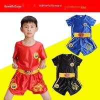 ราคา ชุดชกมวยแห้งเร็วสำหรับผู้ใหญ่ เด็ก ผู้ชายและผู้หญิง ชุดชกแข่งขันชกมวย กางเกงมวยไทย ชุดชกมวย (29151011180)