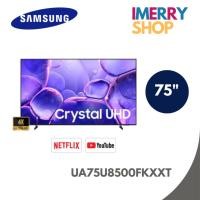 ราคา Samsung ทีวี U8500F สมาร์ททีวี 75 นิ้ว 4K Crystal UHD LED รุ่น UA75U8500FKXXT ปี 2025 (55561298589)