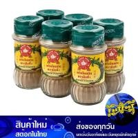ราคา พริกไทยขาวป่น ขวดแก้ว 60 กรัม (แพ็ค6ขวด) ตรามือที่1 1St Hand Brand Ground White Pepper Glass Bottle (10961246134)