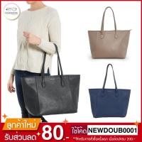ราคา กระเป๋าสะพายใบใหญ่ รุ่น saffiano shopper bags (11706052)