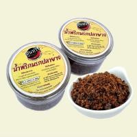 ราคา น้ำพริกนรกปลาย่าง น้ำพริกนรก (Spicy Grilled Fish Chilli Paste) เนื้อปลาช่อนทะเลเน้นๆ แบบกระปุก 50 กรัม (24327456839)