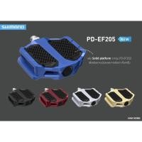 ราคา บันไดแป้นใหญ่ SHIMANO EF205 PD-EF205 SHIMANO - Flat Pedal - Casual Riding - Solid Platform flat pedal for everyday ridin (8289643211)