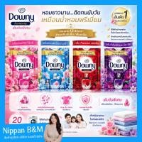 ราคา (ซอง) Downy ดาวน์นี่ น้ำยาปรับผ้านุ่มเข้มข้น น้ำยาปรับผ้านุ่มกลิ่นน้ำหอม พรีเมี่ยม ปริมาณซองละ 20 มล. กลิ่นหอมติดทน (53910542009)