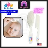 ราคา BUBBLES *BABY BRUSH AND COMB SET* หวีผม Sikat Bayi Sikat Rambut Bayi (27143012314)