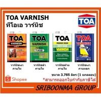 ราคา TOA VARNISH | ทีโอเอ วาร์นิช วานิช | สีเคลือบไม้ | ขนาด 3.785 ลิตร (1 แกลลอน) (11454524537)
