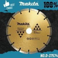 ราคา MAKITA ใบตัดเพรช ใบตัดคอนกรีต ขนาด 7” (180 mm.) No.D-37574 (20892249355)