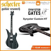 ราคา Schecter Synyster Custom HT กีตาร์ไฟฟ้า แถมฟรีกระเป๋า Schecter !! (10511760715)