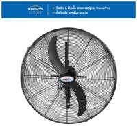 ราคา TOSAKI พัดลมอุตสาหกรรม ติดผนัง FB75 30 นิ้ว สีดำ จัดส่งโดย HomePro (15498680664)