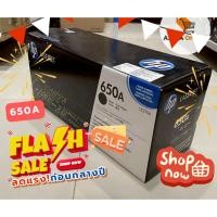ราคา HP 650A CE270A CE271A CE272A CE273A ของแท้รับประกัน (26492904444)