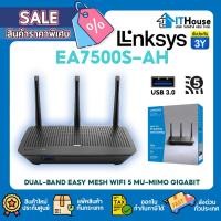 ราคา LINKSYS EA7500S-AHWireless AC1900 Dual Band ⭐เราเตอร์ประสิทธิภาพสูงเทคโนโลยี MU-MIMO⭐และเล่นเกมออนไลน์ที่มีประสิทธิภาพ (40558758772)